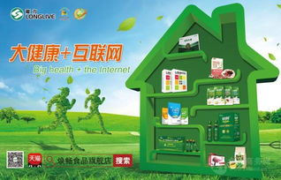 強(qiáng)強(qiáng)聯(lián)合！龍益科技攜手雅培，共拓天貓旗艦店食品互聯(lián)網(wǎng)銷(xiāo)售新紀(jì)元