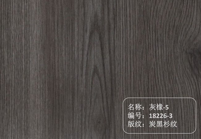 灰橡