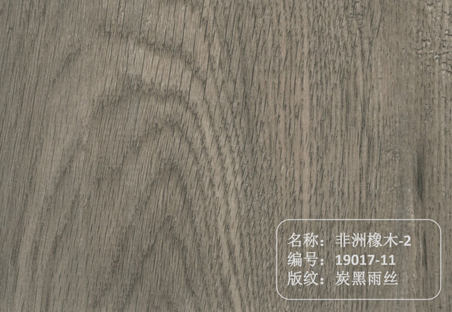 非洲橡木